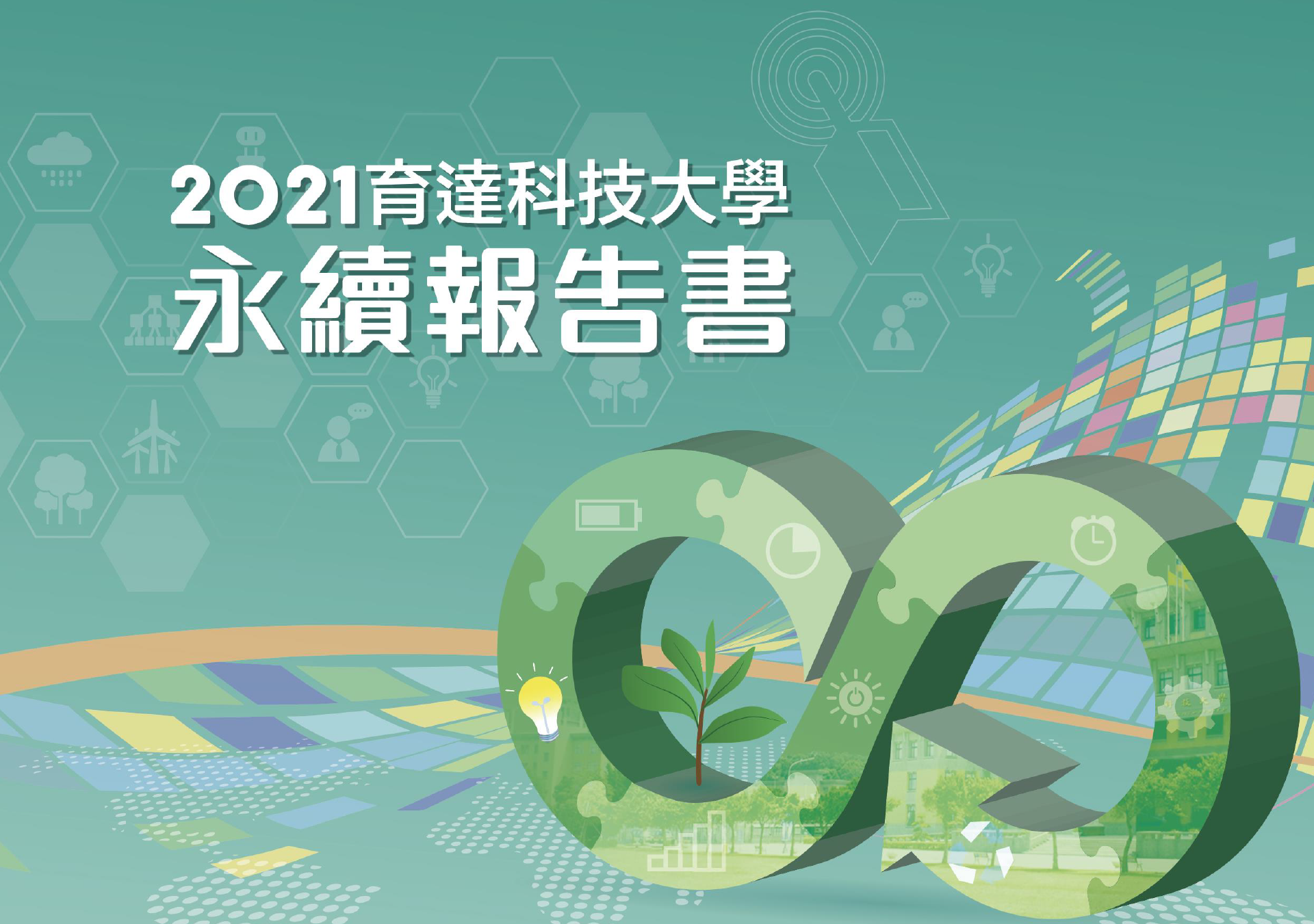 這是一張圖片