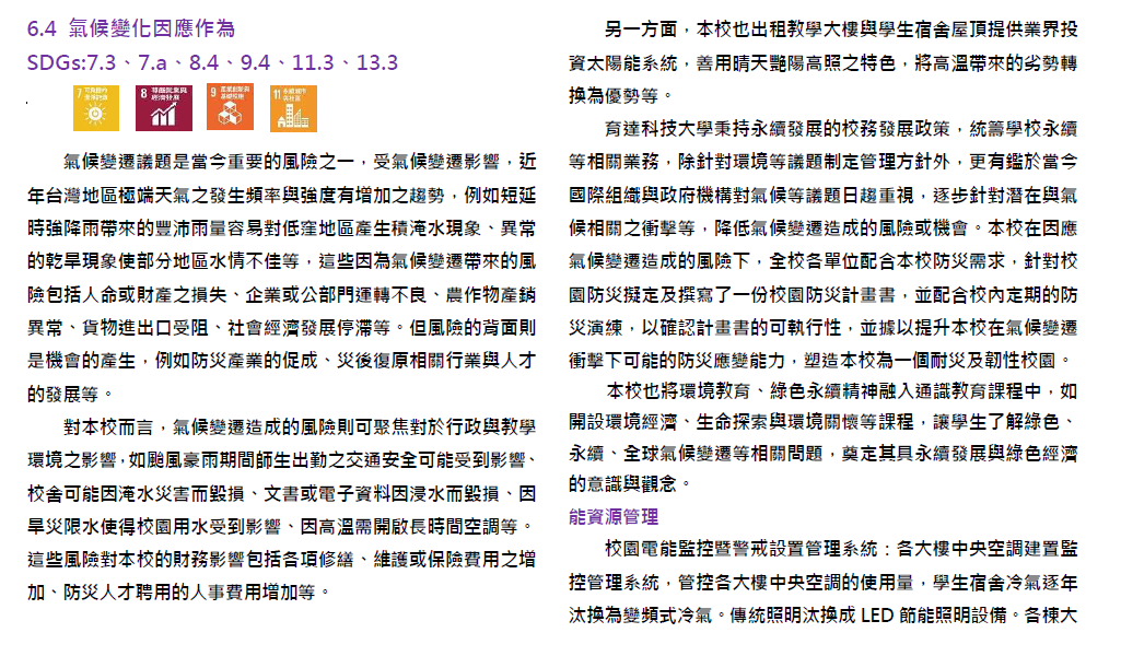 這是一張圖片