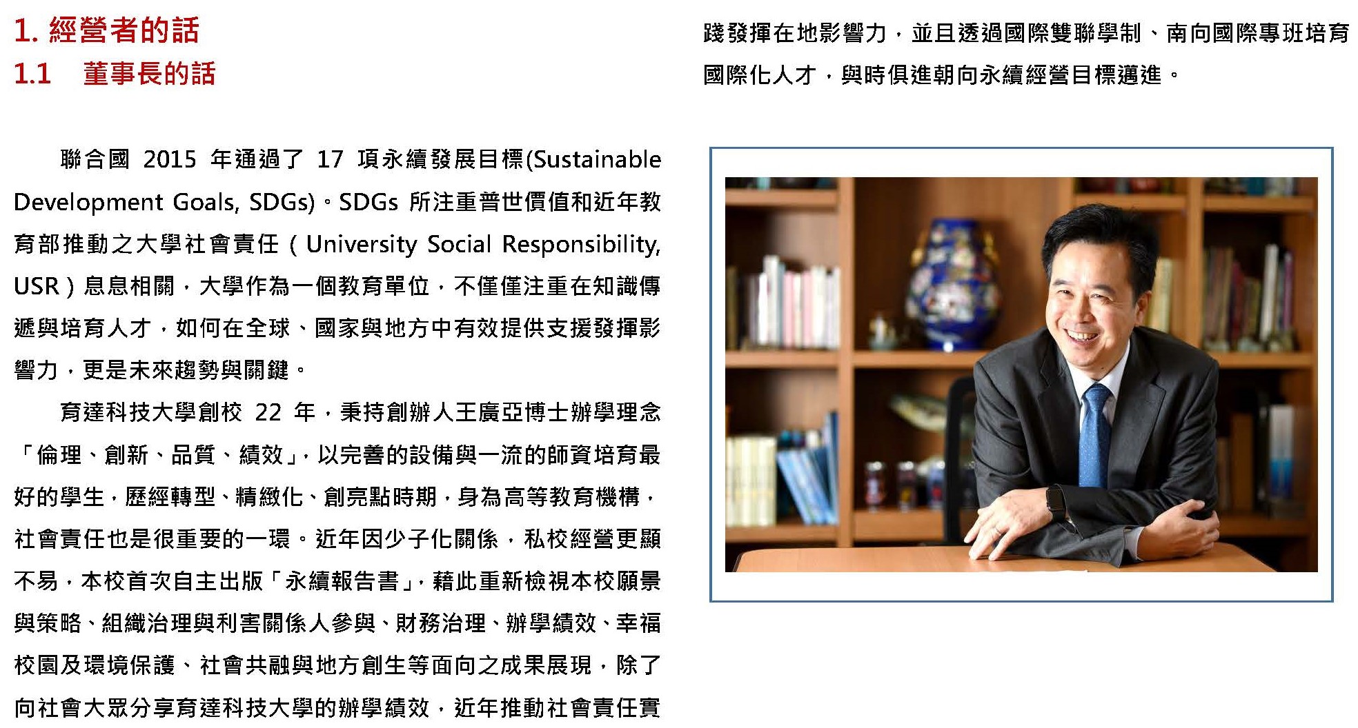 這是一張圖片