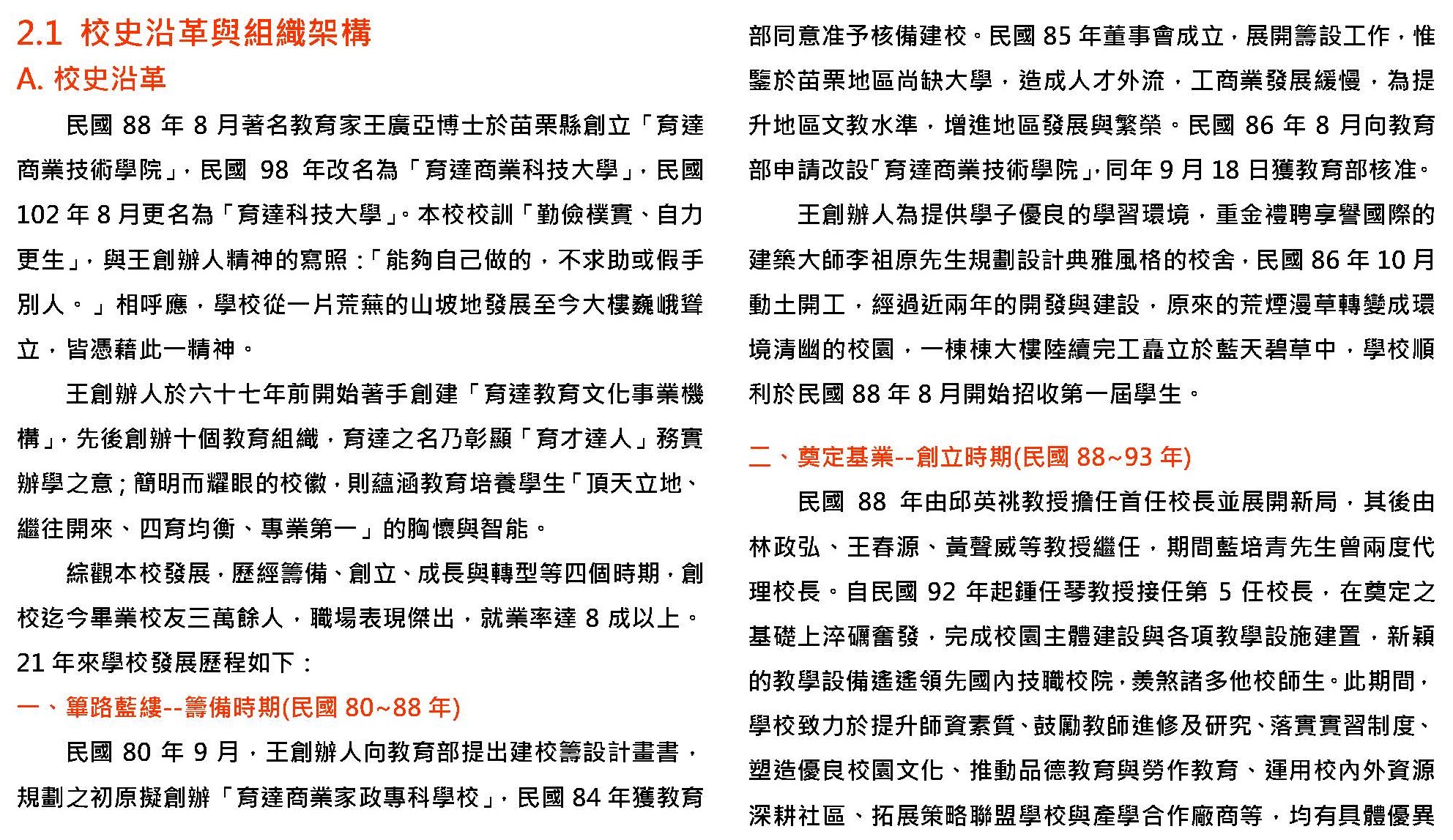 這是一張圖片