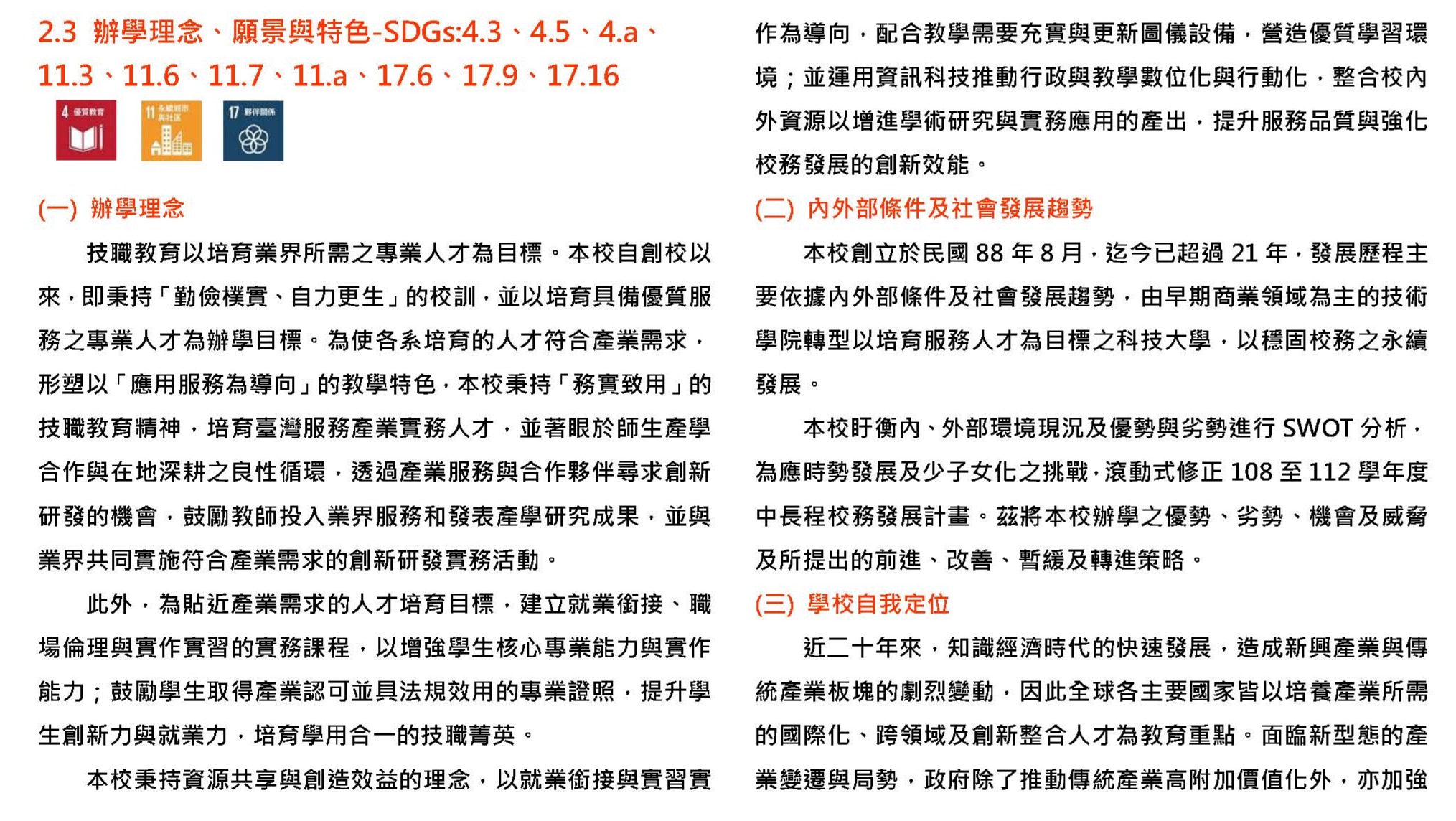 这是一张图片
