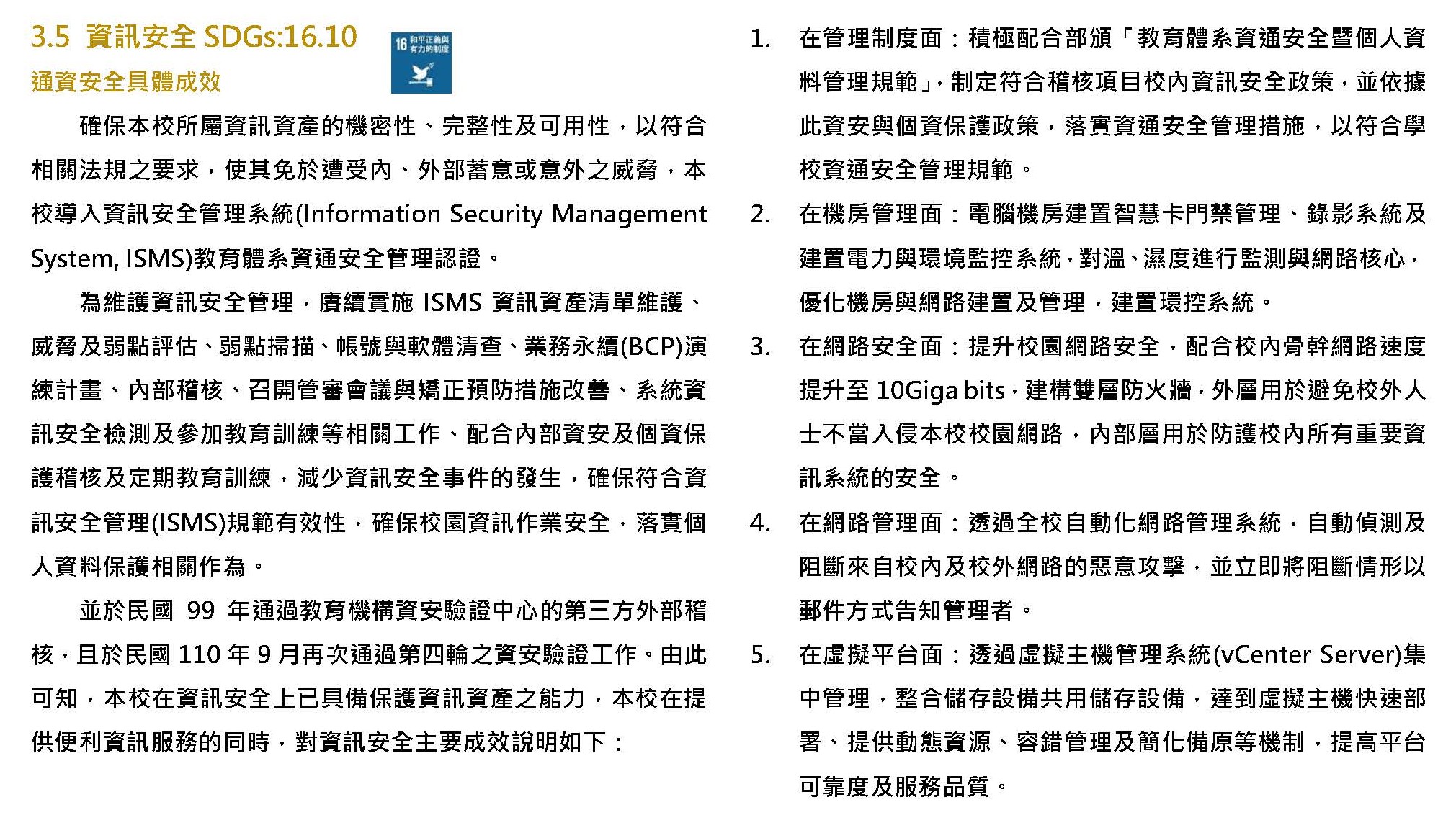 这是一张图片