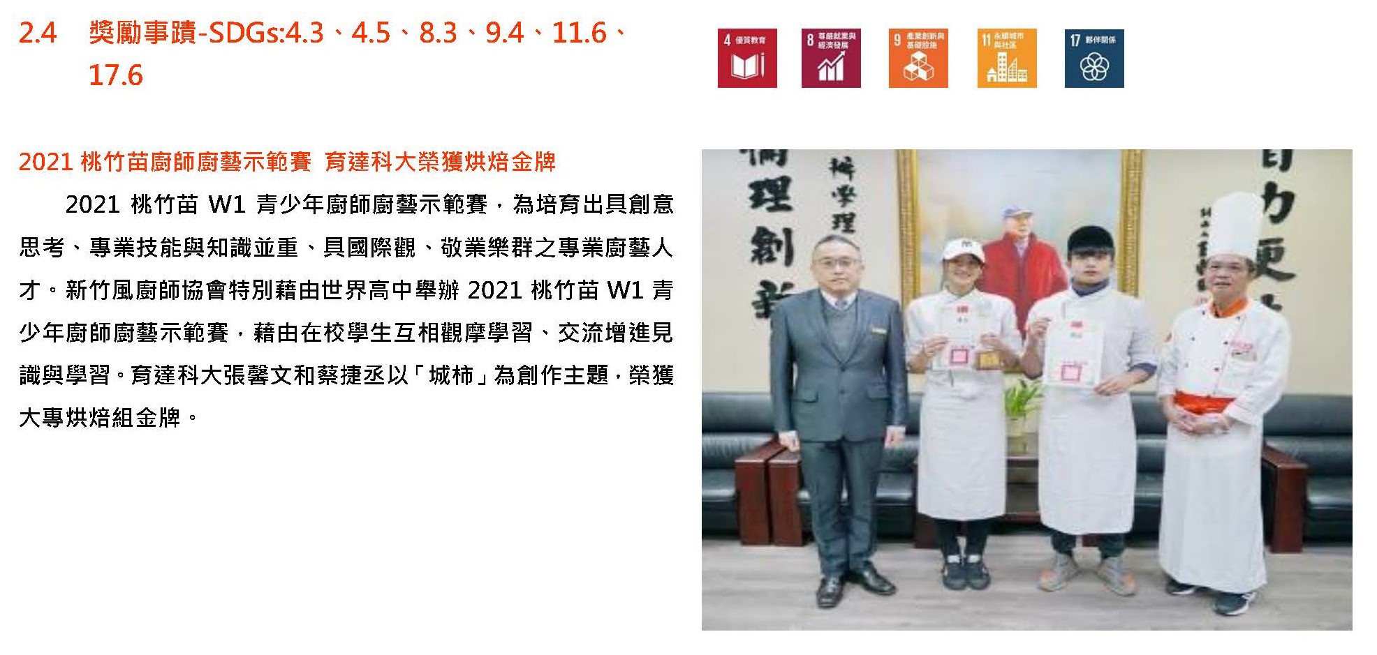 這是一張圖片