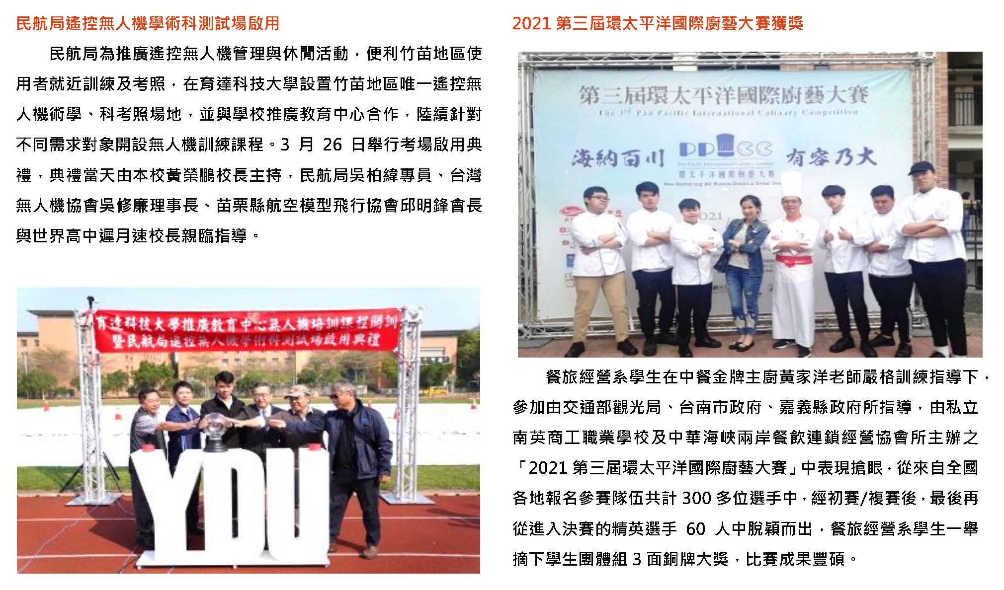 這是一張圖片